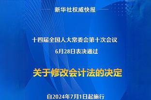 欧冠16强全部出炉！米兰踢欧联，曼联垫底出局！